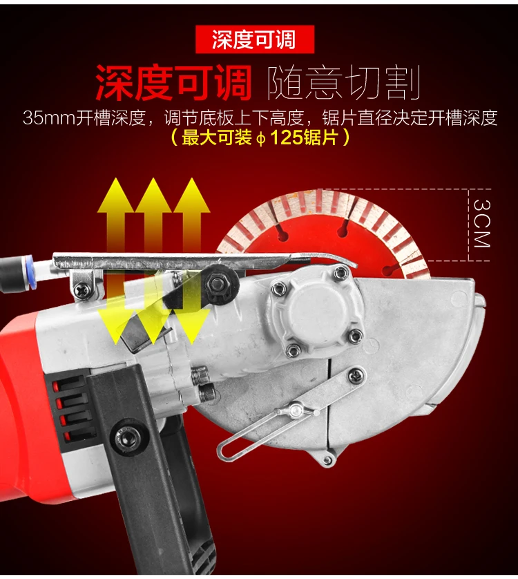 1900 Вт многофункциональный стены паз для резки для кирпича Гранит Moorstone Мрамор Griotte беспыльной резки бетона пол, стены