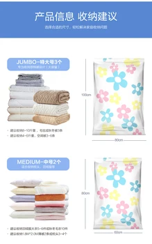 

Whole set Storage Bags Vacuum compressed bag with air pump