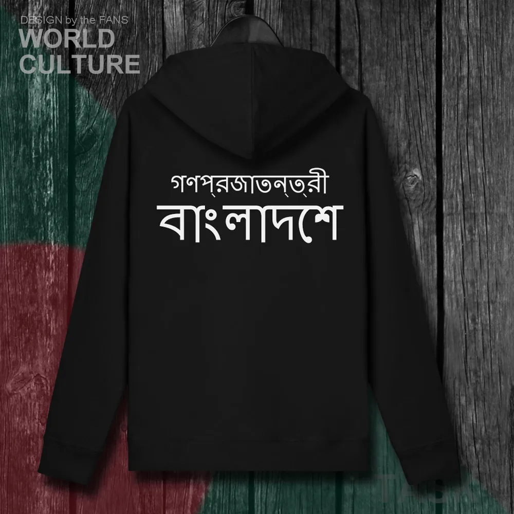 H00000_NAT_Bangladesh01_HA01black-back