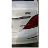 Exterior Accessories