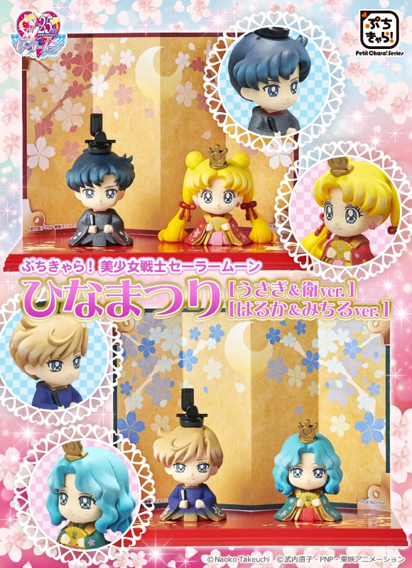 PrettyAngel-megahouse натуральный Petit Chara Hinamatsuri симпатичный защитник Сейлор Мун Usagi & Mamoru Haruka & Michiru