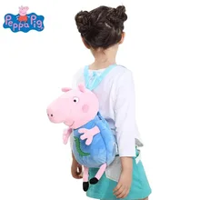 100% Genuine peppa pig 44cm Children's bags George Peppa Plush Backpack Kids Birthday Christmsa toy gift Hot sale 100% Genuine peppa pig 44cm Children's bags George Peppa Plush Backpack Kids Birthday Christmsa toy gift Hot sale