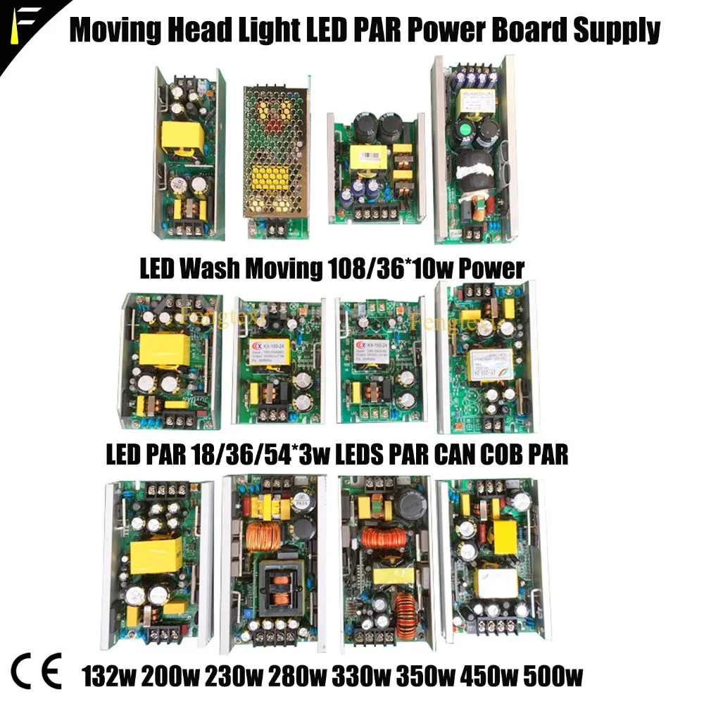 Power Board Light