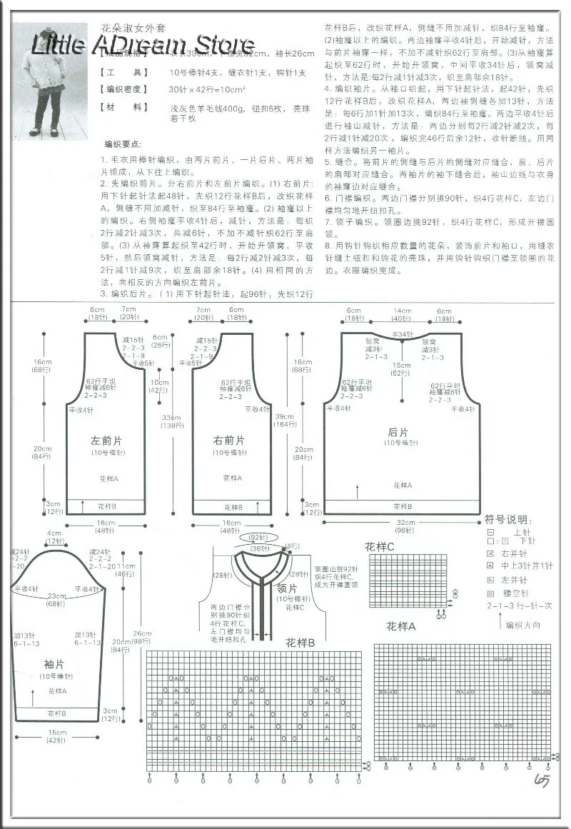 TB23INObXXXXXXdXXXXXXXXXXXX_!!1075401508副本