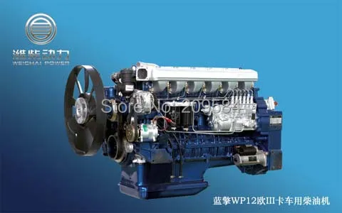 Двигатель wp12 375