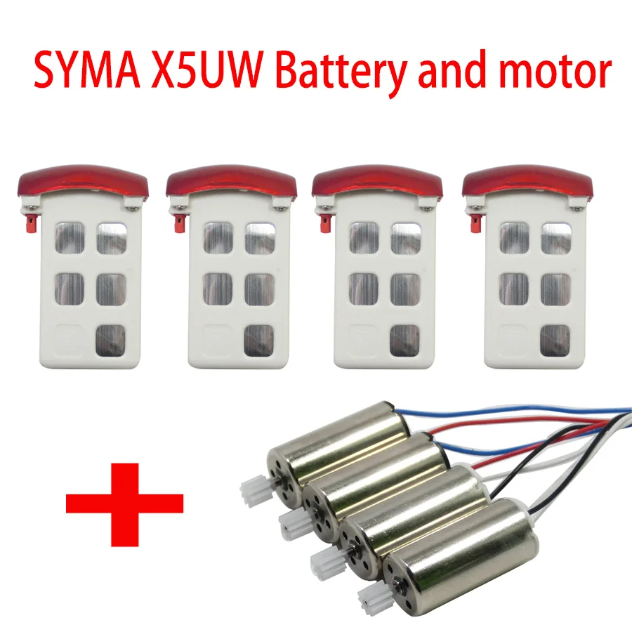 Syma x5uw двигатель