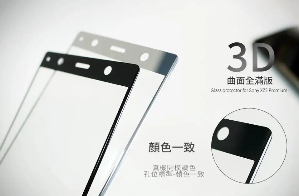 XZ2P02