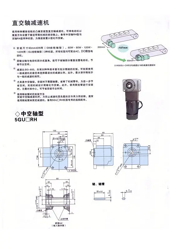 AC 220 v/380 v GY AC мотор-редуктор под прямым углом к валу в реальном 40 Вт 60Вт 90вт 120Вт 140вт