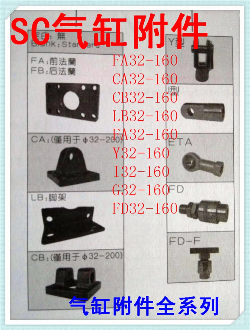Pneumatic cylinder MAL rocking cradle attachment SDB SDB-16/20/25/32/40-type special clearance Airtac |