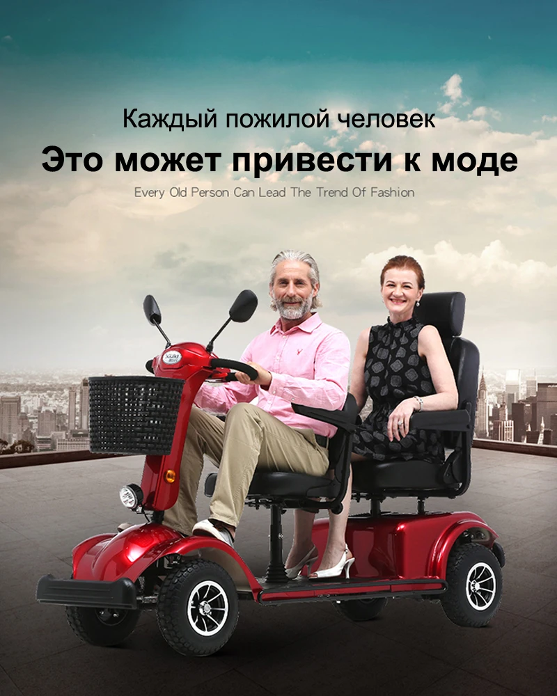 Sale 4 wheel electric bicycle old man bike old age Scooter adult tourism electric bicycle Double ebike 4-wheel electric vehicle 1