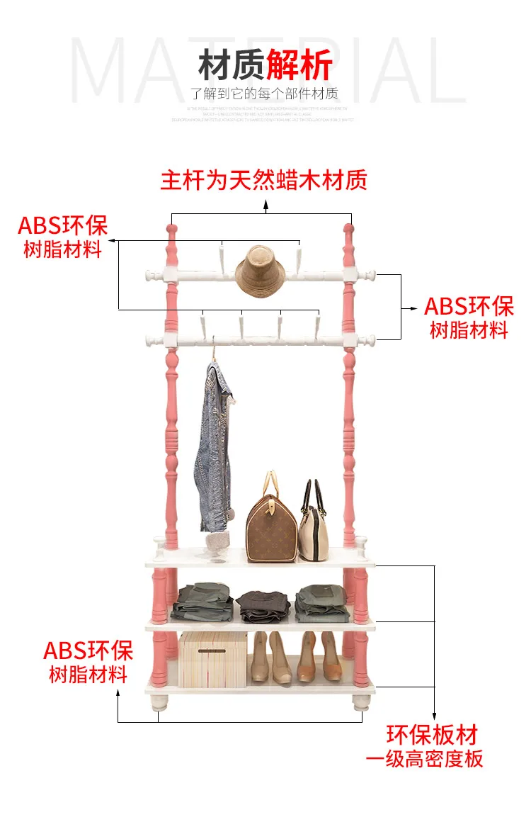 Модная однотонная деревянная вешалка для пальто в европейском стиле, подвесная вешалка для спальни, полка для гостиной, современная простая вешалка для одежды