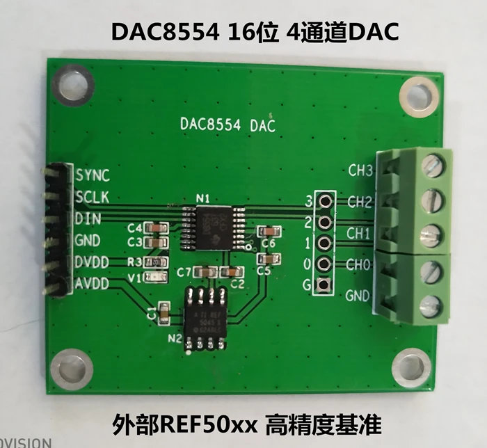 DAC8554 модуль 16 бит 4 способ DAC8552 модуль ЦАП