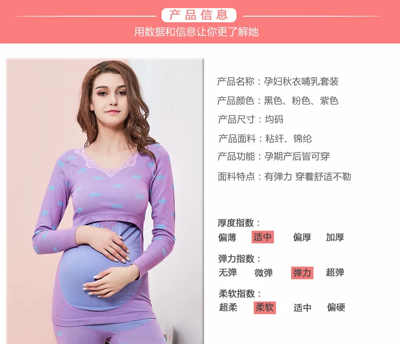 Winter and autumn Pant Women Full Sleeve Pregnant Clothes Maternity Sleepwear Cotton Maternal Nursing Breastfeeding Pajamas