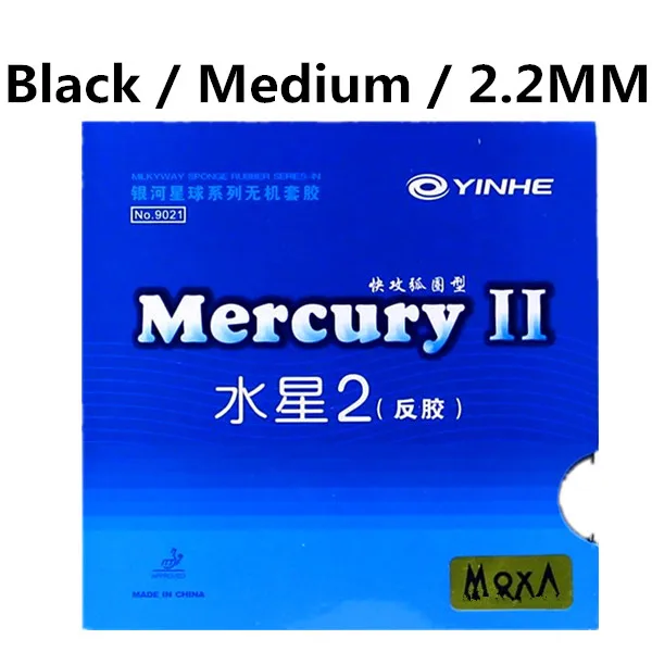 1x Yinhe Mercury 2 Настольный теннис Резина 9021 для настольного тенниса ракетка пинг-понг резина с бугорками - Цвет: black medium