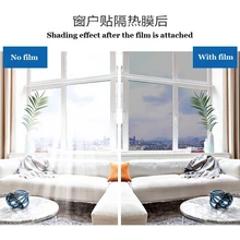 Солнцезащитная пленка односторонняя перспективная стеклянная пленка балкон затемненные наклейки окна офисные домашние стеклянные наклейки противоугонные