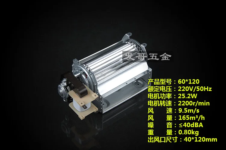 Цельнометаллический поперечный вентилятор шкафчик лифта охлаждающий вентилятор бесшумный высокая термостойкость мульти-wing» и «разделения