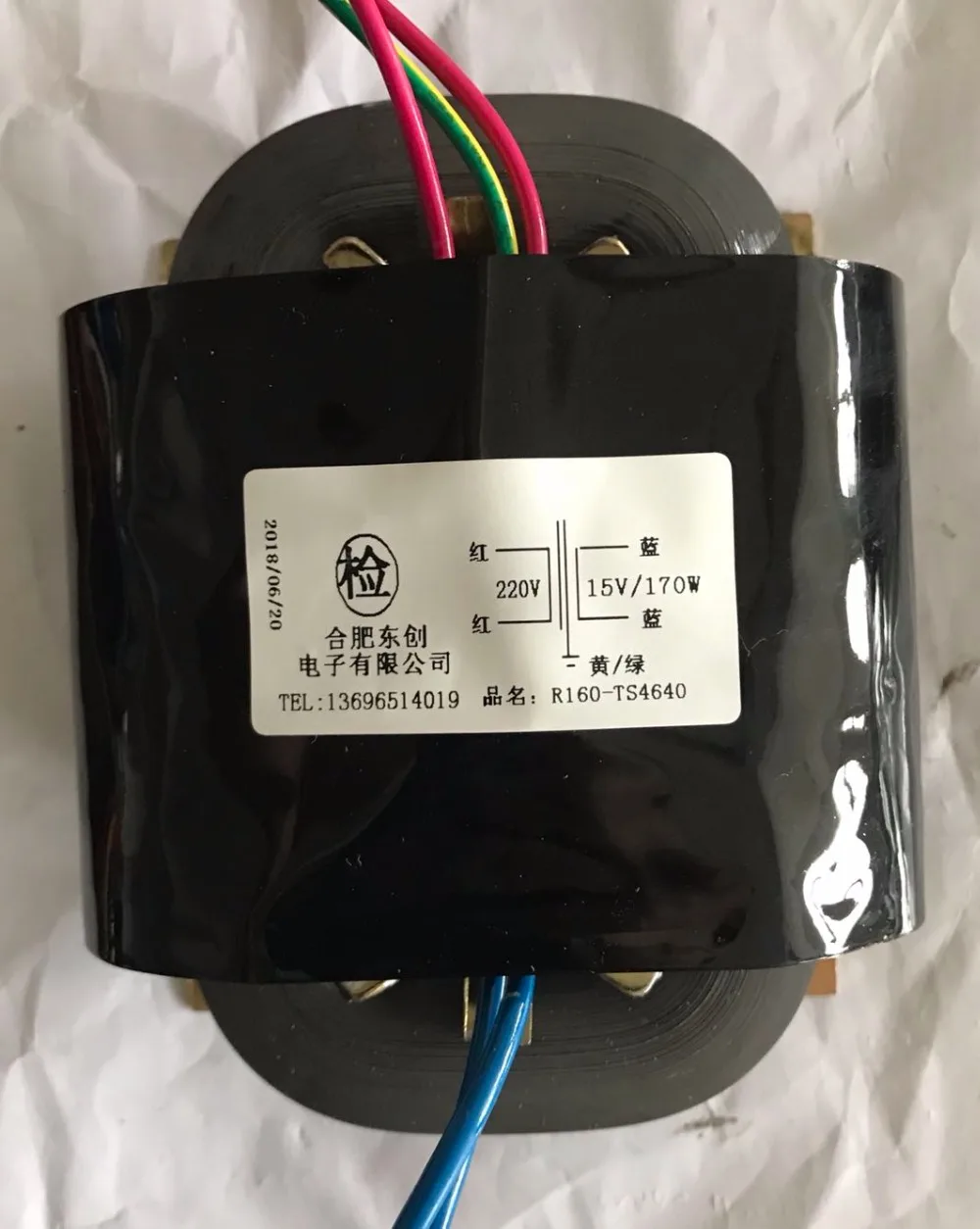 15V 11.3A R Core Transformer 170VA R160 custom transformer 220V copper shield Power amplifier цена 15V 11.3A R Core Transformer 170VA R160 custom transformer 220V copper shield Power amplifier цены онлайн