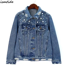 Бисероплетение Жемчужные джинсовые куртки Женские джинсовые куртки Женщины Повседневная мода Разорванный Отверстие для ворот с вырезом для воротника с размерами XL-4XL