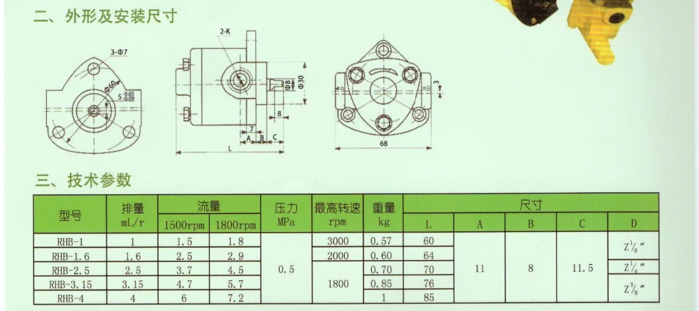 QQ20171125083158