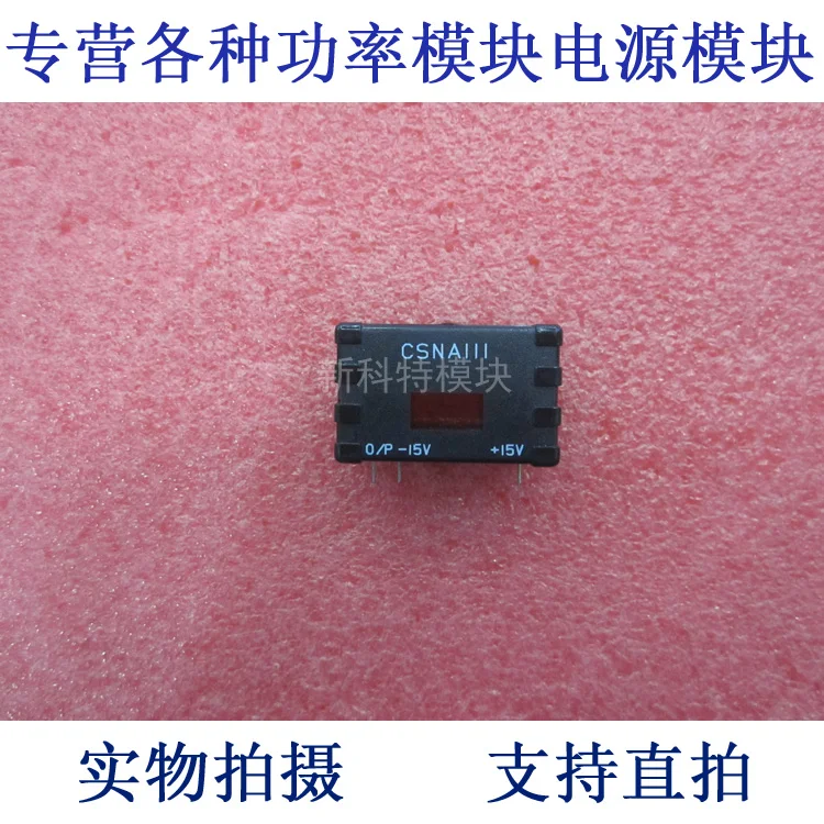 

CSNA111 HONEYWELL current sensor