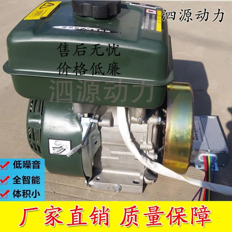 48v electric vehicle range extender generator 3kw range extender 2kw3kw4kw5kw tricycle wheel