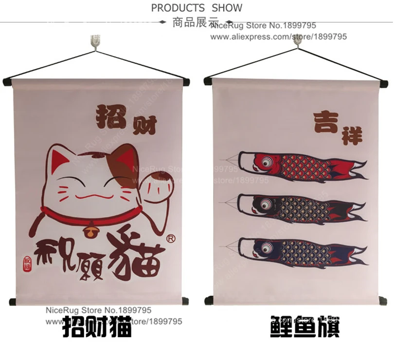 ML039-3fish-4050 2