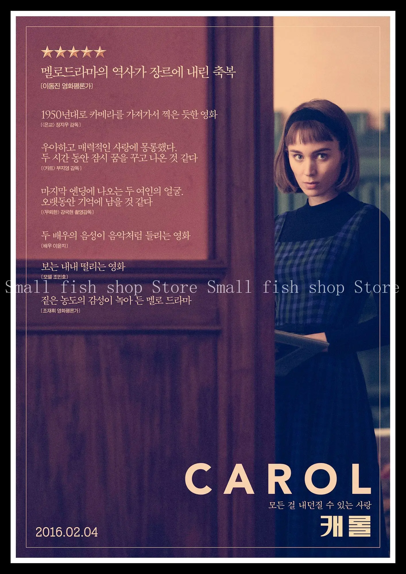 Carol A украшение для дома крафт фильм постер Рисование ядро наклейки на стену 42*30