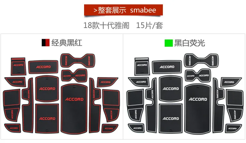 

For Honda Accord 10th Gen 2017 2018 door mat Gate slot pad anti-slip Cup pad Interior decoration accessory car-styling cover