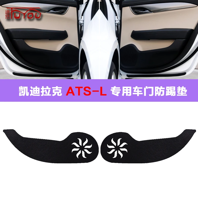 

For Cadillac ATS-L 4pcs Car Inside Door Cover Pad Scratch Protection Anti Kick Pad Car Interior