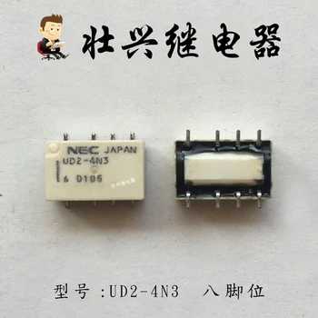 

Relay UD2-4N3 8PIN UD2-4N3