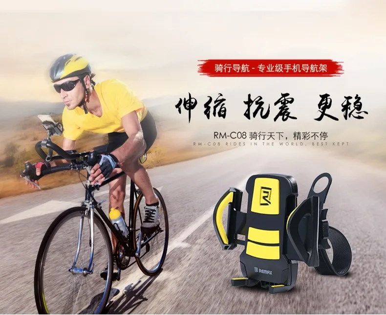 Bicycle Universal Mobile Phone Holder By Remax RM-C08 In Black Yellow 