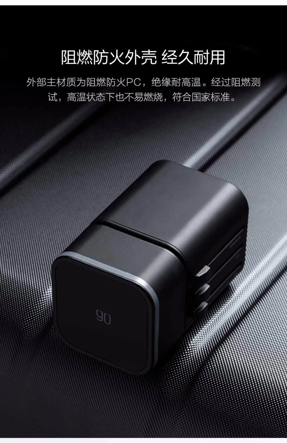Xiaomi 90 multifunction conversion plug CNUSAUEUDEUK Travel Power Adapter 100-240v Type-C USB connector QC3.0 Fast charge (24) - 副本