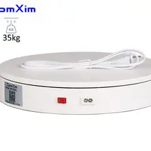 ComXim 32 см 12,6 дюйма 220 В Электрический поворотный стол, случайное вращение, дисплей продукта, фотография, Вращающийся поворотный стол