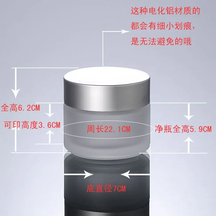 300 шт./лот 100 г(100 мл) матовая стеклянная банка для крема, стеклянная бутылка, косметический контейнер, косметическая упаковка