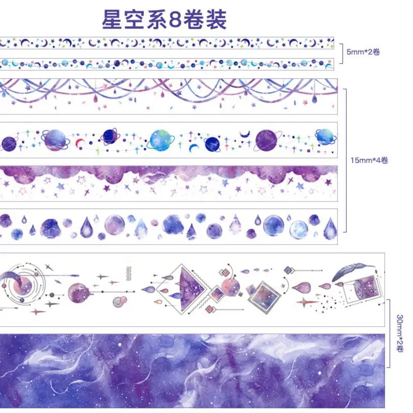 8 шт./лот океан звезды Планеты растения милые бумага маскировки васи клейкие ленты Комплект японская Канцелярия Kawaii Скрапбукинг поставки Стикеры - Цвет: 4