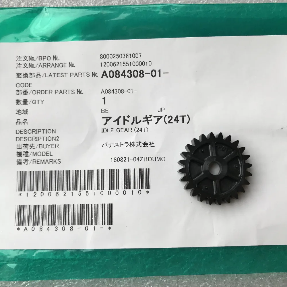 Оригинал Noritsu Gear A084308 01/A084308 руководство (1) для использования на QSS35 серии minilabs|guide| |
