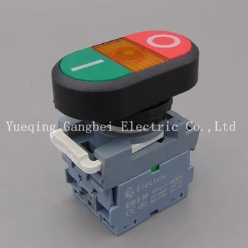 

Start-stop Double Pushbuttons Switch With LED Lamp(Mounting hole 22mm)AC220 Reset button