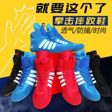 Аутентичные VeriSign борцовские туфли для мужчин тренировочные туфли tendon на конце кожаные кроссовки профессиональные боксерки