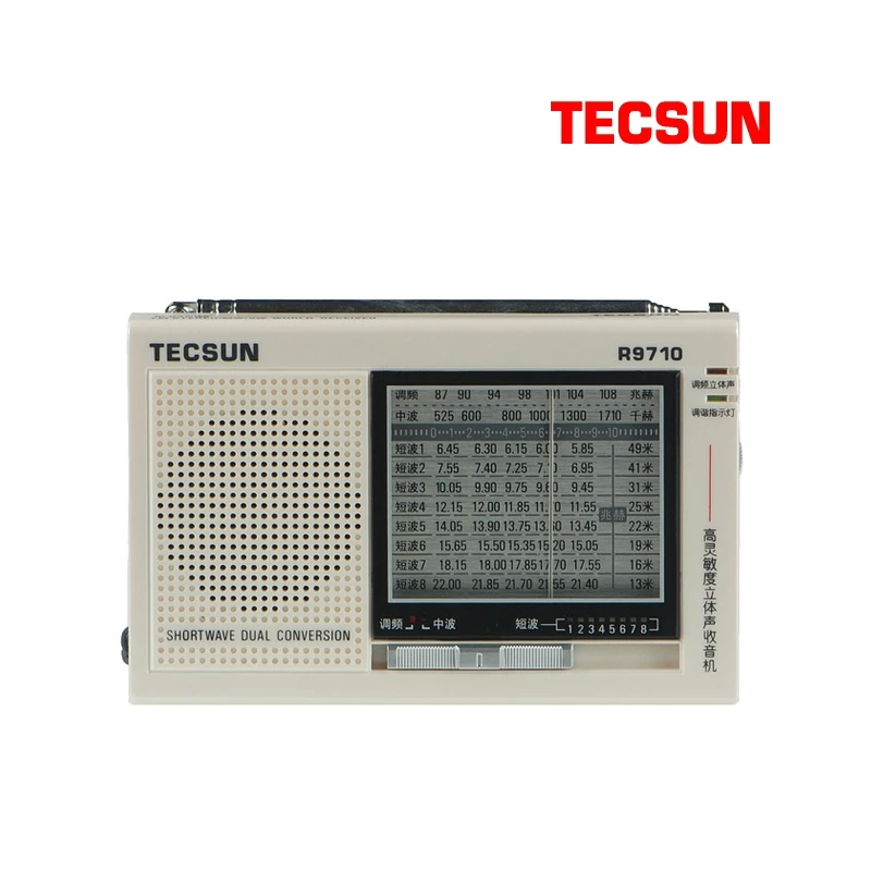 Розничная TECSUN R-9710 Радио FM/mw/sw Радио многополосный Радио приемник двойного преобразования внешних Телевизионные антенны Портативный аудио