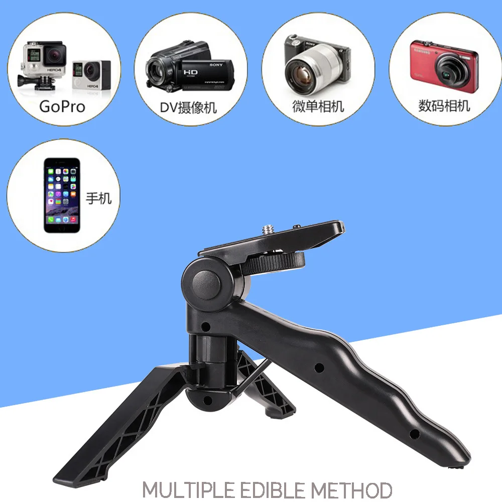 Мини штатив Cadiso 4в1 с подставкой для камеры аксессуары Gorillapod мобильного телефона