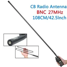 27 МГц BNC разъем тактическая антенна 72/108 см/42,5 дюймов длинный совместимый Кобра Midland Uniden Anyton портативный любительский радиопередатчик