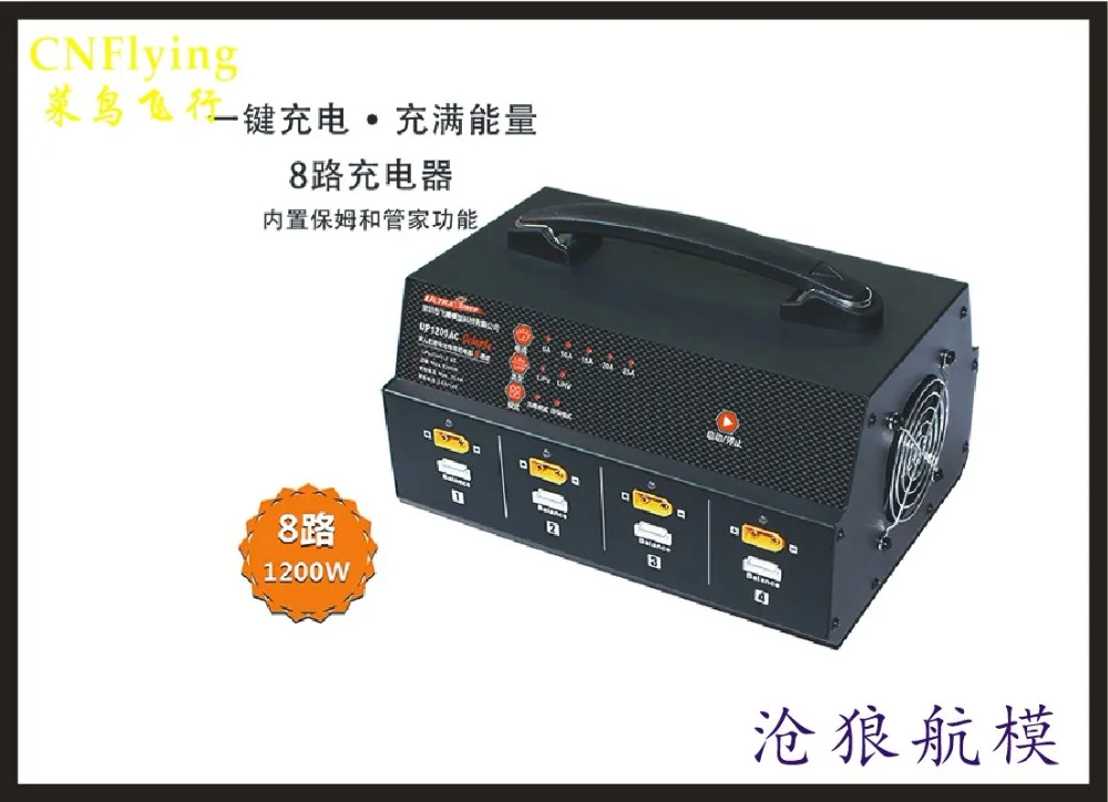 UP1200AC outuple LIPO/зарядное устройство lihv для DJI Mavic DRONE зарядки 8-канальный сетевой видеорегистратор 2-6s LiPo батареи 5-25A зарядное устройство 1200W