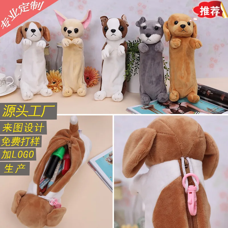 Милый школьный чехол карандаш Kawaii пенальти для мультяшной собаки креативная