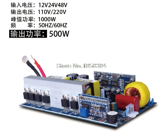 Инверсор 12 В 220 в преобразователь Чистая синусоида Инвертор постоянного тока в переменный 300 Вт 500 Вт 600 Вт плата