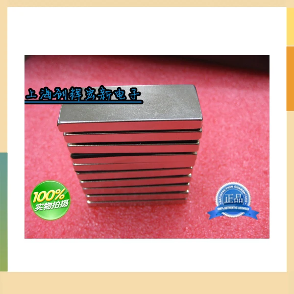 Мощный магнит Высокопрочные магниты 50x20x10 прямоугольный Qiangci 50*20*10 | Обустройство