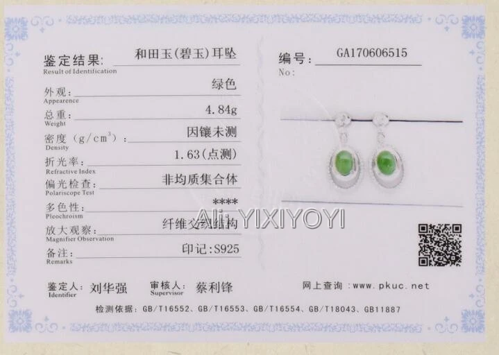 bi56-15 (16)