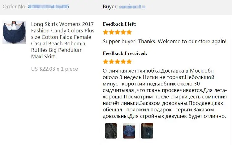 feedback 3