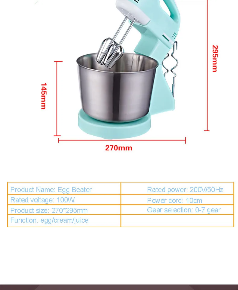 JIQI 7 скоростей Электрический миксер для торта, миксер для приготовления пищи, ручной мини-взбиватель для взбивания яиц, блендер, крем-тесто для взбивания