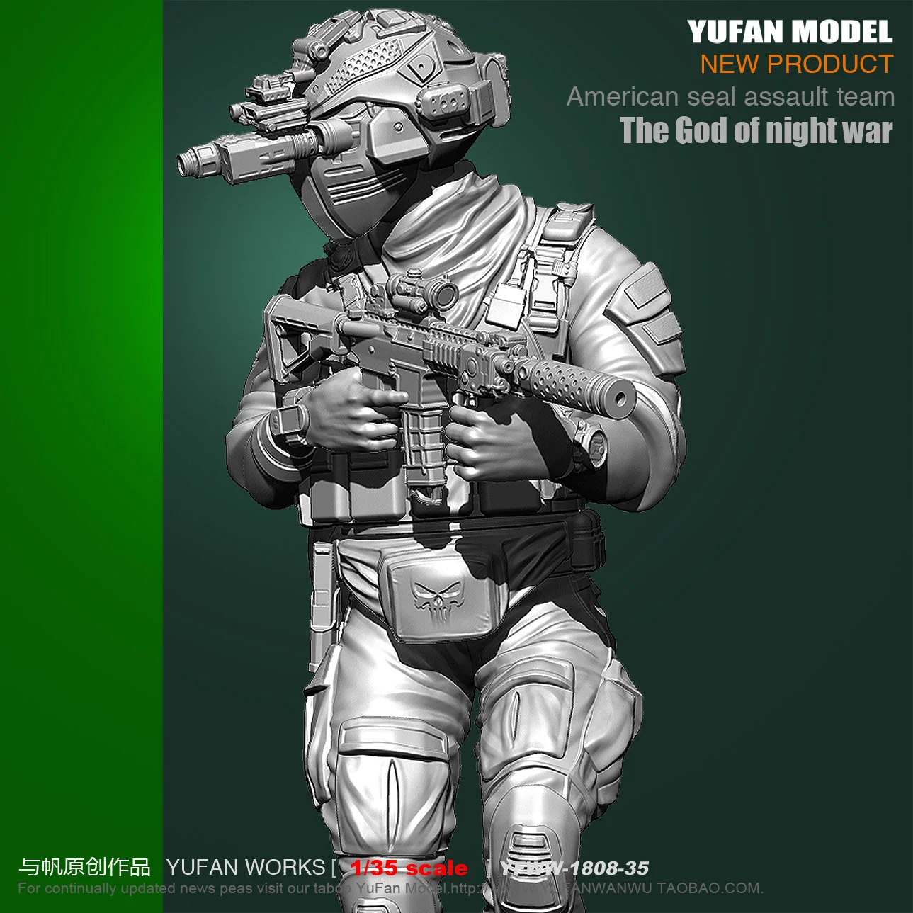 Солдаты из смолы American Seals 1/35|Наборы для сборки моделей| |