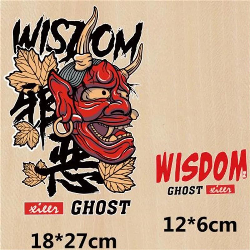 WISDOM GHOST ПВХ патч дело с ним одежда теплопередача печать Diy футболка девушка железа на патчи для одежды женские наклейки